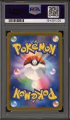 PSA 10 Pikachu Illustration Contest 2024 thumbnail 2