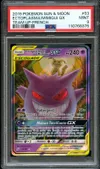 PSA 9 Ectoplasma et Mimiqui Gx thumbnail 1