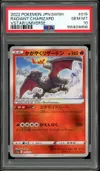 PSA 10 Radiant Charizard thumbnail 1