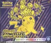 ETB EV8 Etincelles Déferlantes thumbnail 1