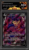 CGG 10+ Zamazenta V thumbnail 1
