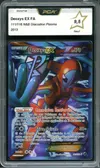 PCA 9.5 Deoxys Ex thumbnail 1