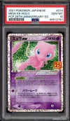 PSA 10 Mew Ex thumbnail 1
