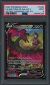 PSA 9 Sulfura de Galar V thumbnail 1