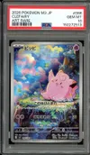 PSA 10 Clefairy thumbnail 1