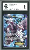 CCC 9 Palkia Ex thumbnail 1