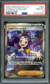 PSA 10 Acerola's Mischief thumbnail 1