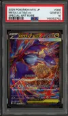 PSA 10 Mega Latias Ex thumbnail 1