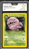 PCA 9 Smogogo Obscur thumbnail 1