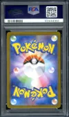 PSA 10 Milotic Ex thumbnail 2