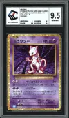 CCC 9.5 Mewtwo Holo thumbnail 1