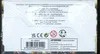 Display EB10 Astres Radieux thumbnail 5