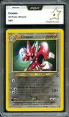 PCA 9 Cizayox thumbnail 1