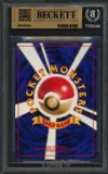 BGS 9.5 Espeon Holo thumbnail 2