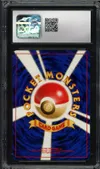 CGC 10 Togetic Holo thumbnail 2
