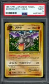 PSA 9 Aerodactyl Holo thumbnail 1
