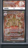 PG 9.5 Pomdorochi thumbnail 1