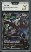 PCA 10 Lugia V thumbnail 1