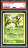 PSA 9 Insécateur thumbnail 1