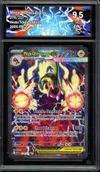 CA 9.5 Méga-Ohmassacre Ex thumbnail 1