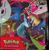 Demi-Display ME2 Flammes Fantasmagoriques thumbnail 5
