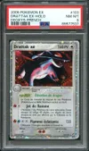 PSA 8 Drattak Ex thumbnail 1