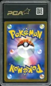 PCA 9.5 Glaceon VStar thumbnail 2