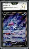 PCA 9 Suicune V thumbnail 1