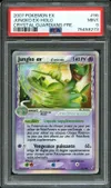 PSA 9 Jungko Ex thumbnail 1
