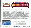 Display EB11 Origine Perdue thumbnail 2