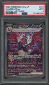 PSA 9 Charizard Ex thumbnail 1