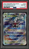 PSA 10 Darkrai VStar thumbnail 1