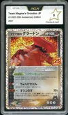 PCA 9 Groudon Holo thumbnail 1