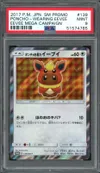 PSA 9 Poncho-wearing Eevee thumbnail 1