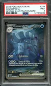 PSA 9 Sarmuraï Ex thumbnail 1