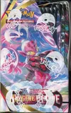 Display EB11 Origine Perdue thumbnail 4