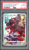 PSA 10 Hisuian Arcanine thumbnail 1