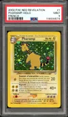 PSA 9 Pharamp Holo thumbnail 1