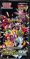 Display SV4a Shiny Treasure Ex thumbnail 1