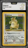 PCA 7 Kangourex Holo thumbnail 1