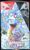 Display EV7 Couronne Stellaire thumbnail 5