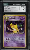 CGC 10 Dark Hypno Holo thumbnail 1