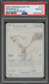 PSA 10 Reshiram Ex thumbnail 1
