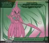 ETB EV4 Faille Paradoxe thumbnail 1