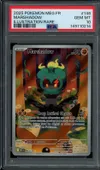 PSA 10 Marshadow thumbnail 1