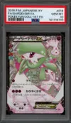 PSA 10 Gardevoir Ex thumbnail 1