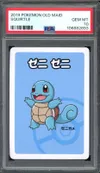 PSA 10 Squirtle thumbnail 1