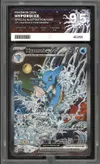 PG 9.5 Hyporoi Ex thumbnail 1