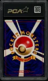 PCA 7 Skarmory Holo thumbnail 2