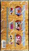 Coffret Yu-Gi-Oh! Decks Légendaires de Yugi thumbnail 2